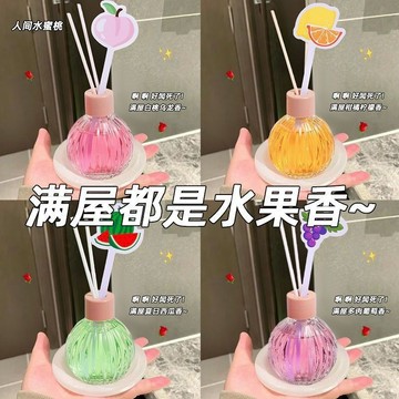 ✨HILAGO✨香薰清新少女臥室除味持久留香傢用車載香水厠所衛生間除臭清新劑 水果味香薰蜜桃 葡萄 柑橘 柠檬 西瓜香薰