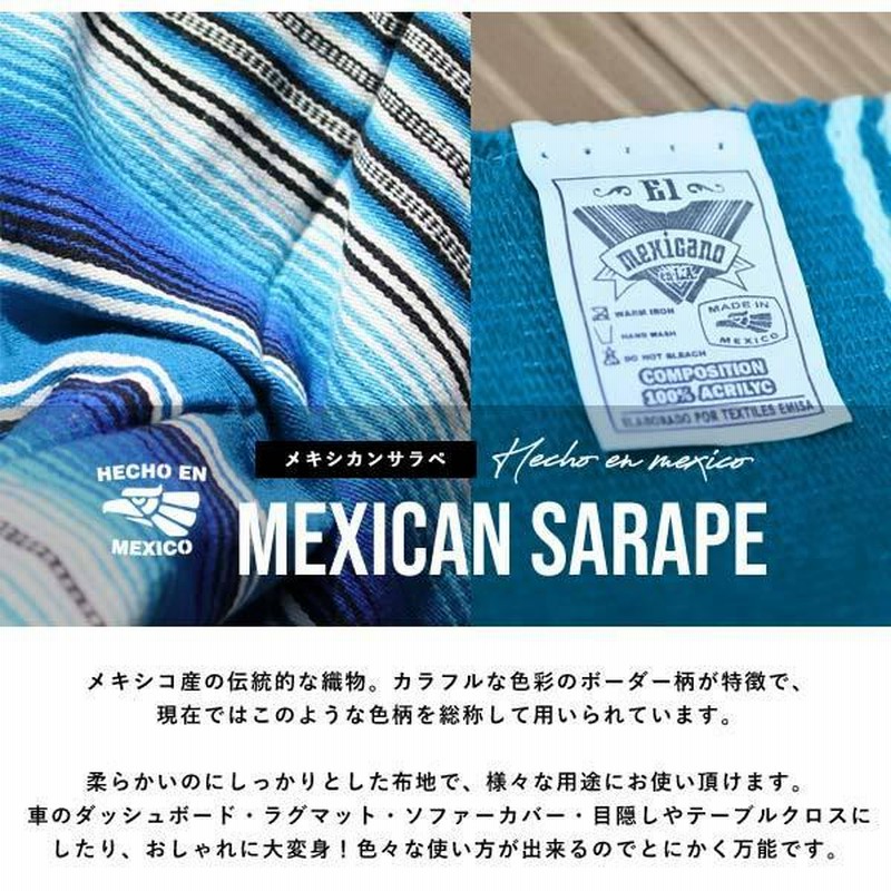 USヴィンテージ　メキシカンラグ　大判　マルチカバー　ブランケット　インテリア サラペ マルチカラー No.37 メキシカン ラグ オレンジ ブルー