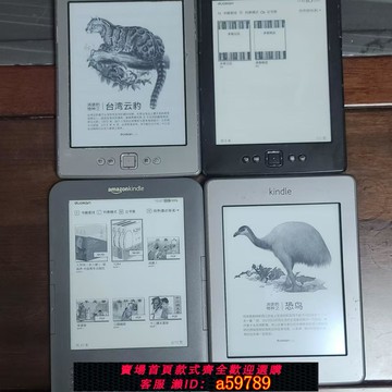 【全網低價 可打統編】kindle3無背光護眼觸摸墨水屏語音朗讀電子書閱讀器