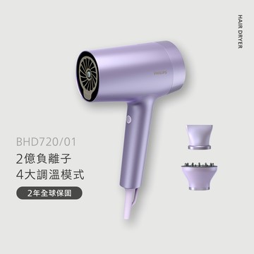 飛利浦護色水潤智能護髮吹風機 BHD720/01