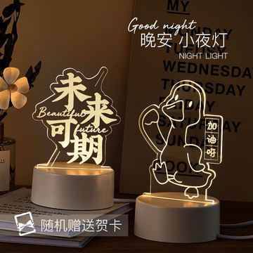 中學生高考祝福激勵送高三學生的大學畢業禮物中考加油勵志禮品
