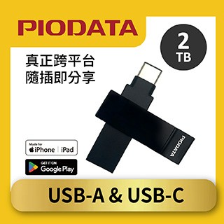 PIODATA iXflash 蘋果iPhone 備份隨身碟 2TB OTG 雙頭隨身碟 - 黑色
