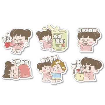 啾啾妹 悄悄話創意磁鐵-愛了/為你加油/有事別找我/只想放假/老公養我/休息一下