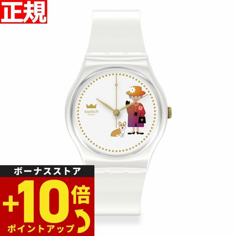 Swatch 腕時計 くから ブラック ホワイト