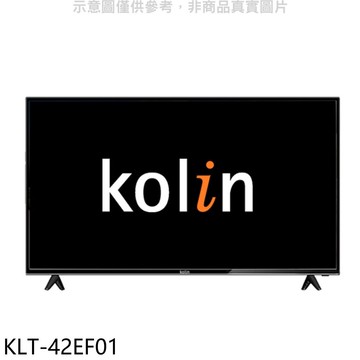 【Kolin 歌林】【KLT-42EF01】42吋顯示器(無安裝)