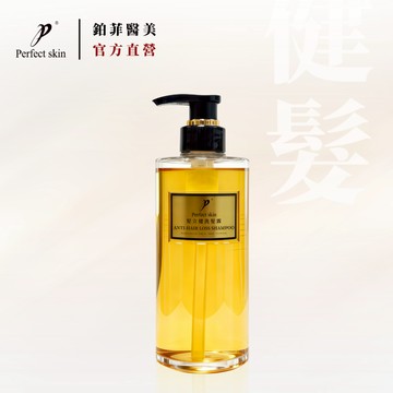 鉑菲直營 熱銷16年 升級版 髮立健 強健髮根洗髮露 500ML PerfectSkin