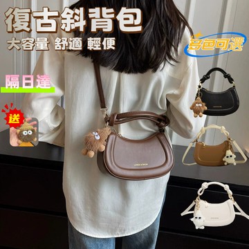 隔日達🎀小眾高級感複古小包包女新款時尚百搭斜挎包 手提包 小方包 真皮質感韓國包包 斜背包 側背包 半月包 肩背包腋下包