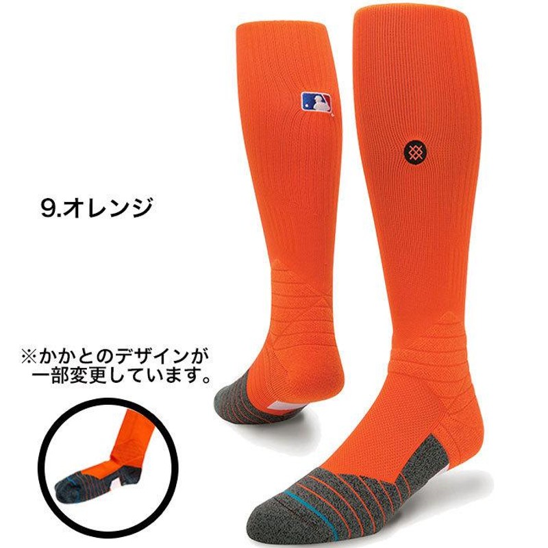 STANCE SOCKS 野球 MLB スタンス ソックス ベースボール DIAMOND PRO 