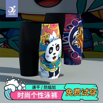 泳褲男士防尷尬新款大碼五分游泳褲裝備泳帽泳鏡三件套裝男生泳衣