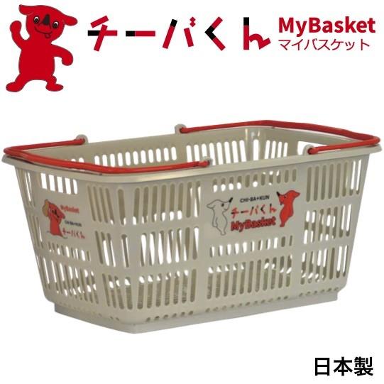 ちいかわ　キャラクター マイバスケット レジカゴ　2個セット ちいかわ キャラクター マイバスケット レジカゴ 2個セット