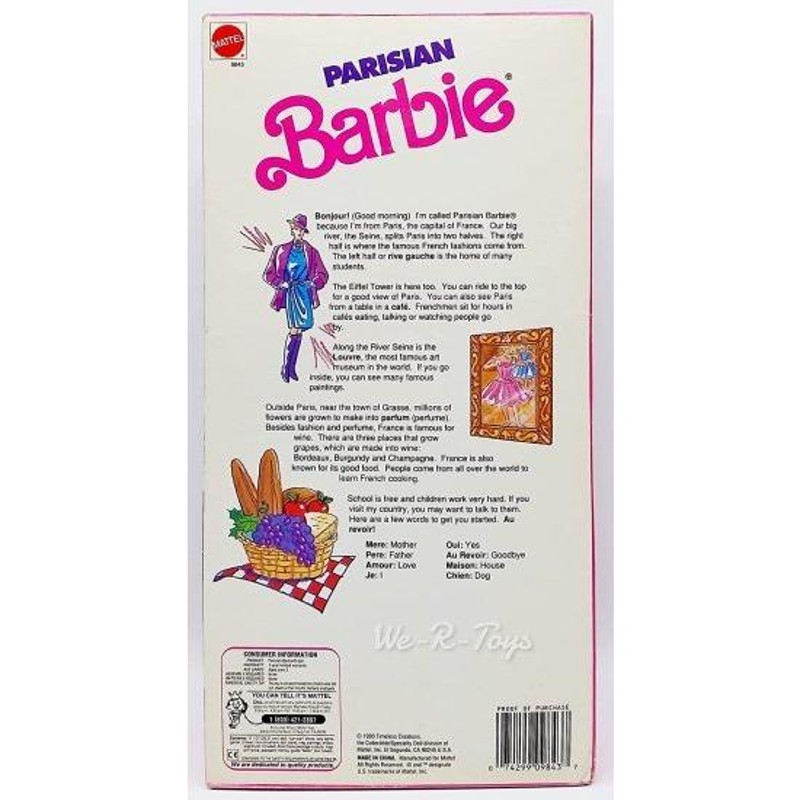 Barbie マテル・ドールズ・オブ・ザ・ワールド・コレクション