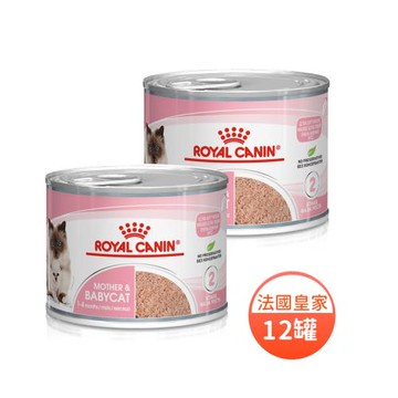法國皇家FHNW 離乳貓與母貓專用濕糧BC34W 195Gx12入