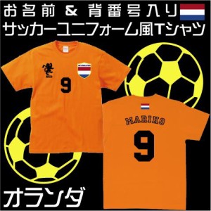 サッカーユニフォーム オランダ 代表ユニフォーム ワールドサッカー 半袖 Tシャツ 綿100 レプリカ ナショナルチーム ゲームシャツ B 通販 Lineポイント最大1 0 Get Lineショッピング