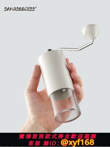 {最低價 保固一年}sangseeqiss磨豆機手磨咖啡機手搖咖啡豆研磨機手動咖啡磨豆機