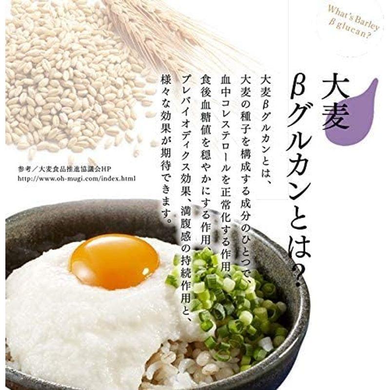 もち麦 国産 ダイシモチ 900g 紫もち麦 雑穀 チャック付