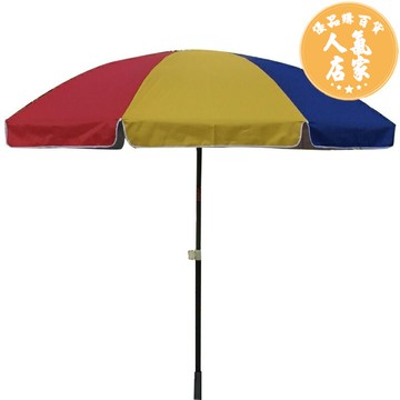 戶外遮陽傘 戶外遮陽傘大號擺攤太陽傘防紫外線折疊商用擺攤圓形傘大型地攤傘