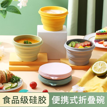 便攜餐具折疊碗寶寶吃飯碗食品級硅膠輔食碗單人碗外出便攜折疊碗