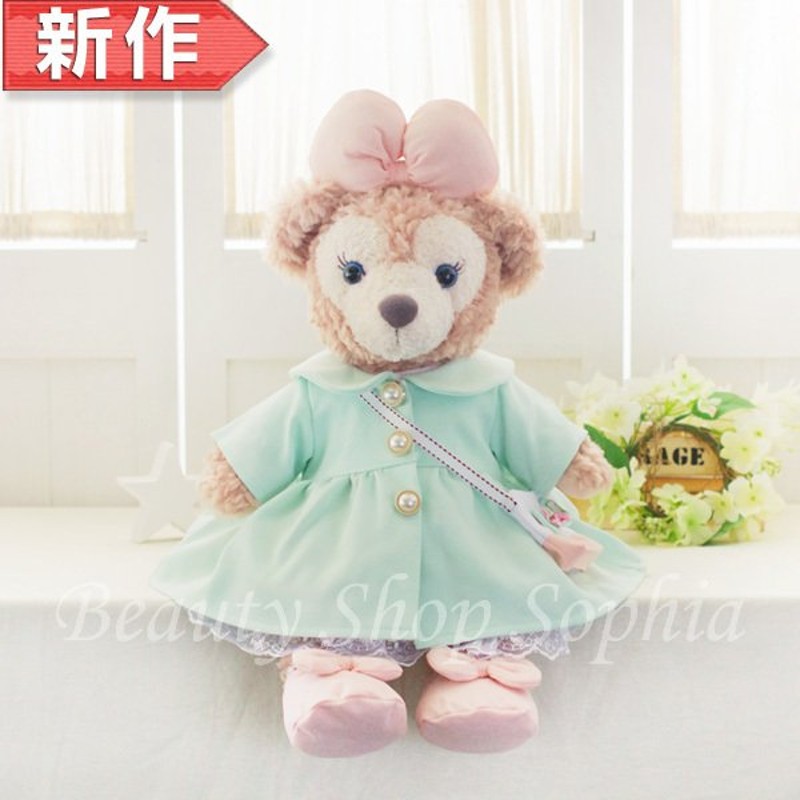 シェリーメイ 新グリーンジャケット コスチューム 服 単品 ぬいぐるみ別売 オリジナル ハンドメイド Sサイズ用 43cm 洋服 花柄ワンピース ダッフィーグッズ 通販 Lineポイント最大get Lineショッピング