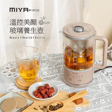 【廠商直送】MIYA 溫控美顏玻璃養生壺/快煮壺 MY-KT222-藕粉色