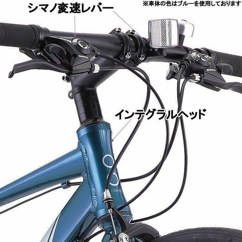 エアーオン2 480mm クロスバイク アルミフレーム 自転車 通勤 通学 700C 外装21段変速 サカモトテクノ | LINEブランドカタログ