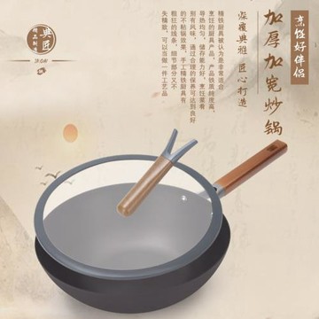 新款精鐵螺紋鐵鍋家用燃氣灶平底鍋煎炒菜鍋電磁爐通用不粘鍋批發