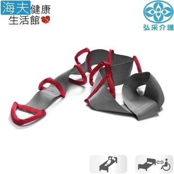 【海夫健康生活館】弘采介護 長照輔具 RoMedic 起身拉帶 175x9公分(6090)