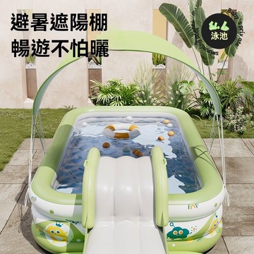 【台灣出貨】充氣游泳池 兒童戲水池 電動充氣泳池 家庭戲水池 球池 重磅超質感 嬰幼兒游泳池 氣墊游泳池 嬰兒家庭戲水池