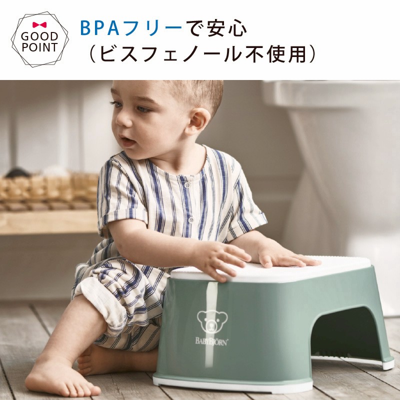 ベビービョルン ベビーステップ グレー 子供用踏み台 ふみ台 トイレトレーニング トイトレ 幼児用ステップ ベビービョルン日本正規販売店 通販 Lineポイント最大0 5 Get Lineショッピング