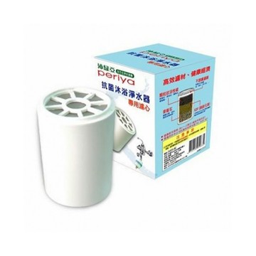 沐浴器專用濾心