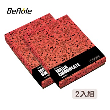 [BeRule] 馬卡Maca巧克力 (144g/盒) 1/2入組-2入組