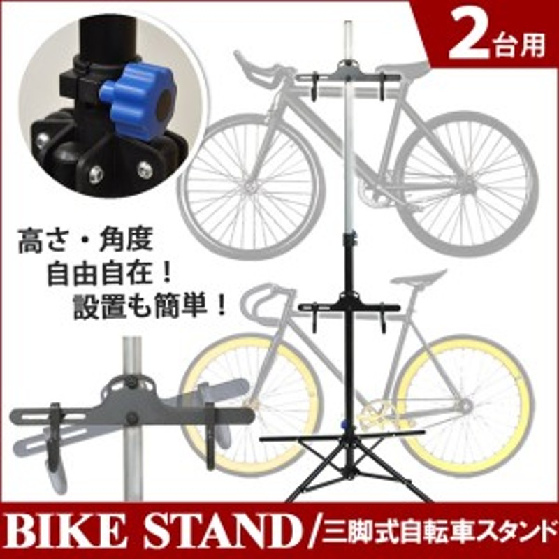 自転車用サイドスタンド - パーツ