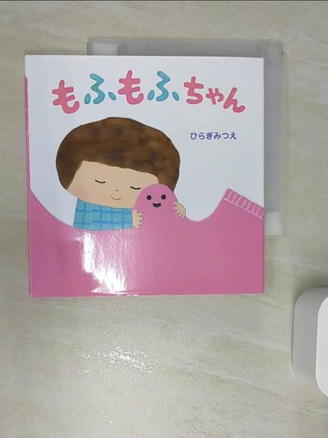 【書寶二手書T1／少年童書_RBD】???????_日文_??????