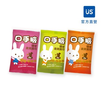 【US 優生】口手臉柔潤濕巾迷你包-8抽x3入