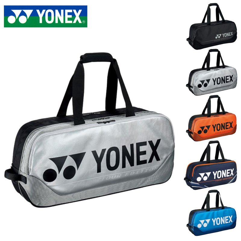 ヨネックス トーナメントバッグ ラケット2本用 BAG2001W YONEX テニス用 バドミントン用 ラケットバッグ DEC3 新入学 進学 部活  入部 通販 LINEポイント最大0.5%GET | LINEショッピング