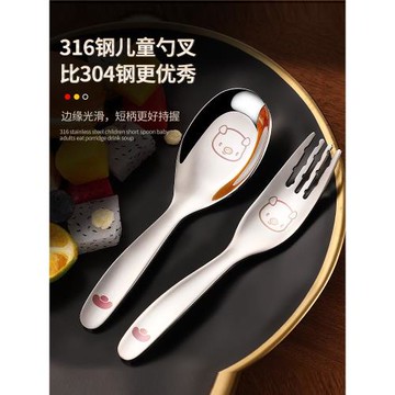 316不銹鋼兒童勺子叉子套裝餐具食品級家用吃飯寶寶飯勺小湯匙子