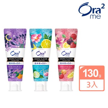 【Ora2】日本三詩達 Me亮白香氛牙膏130g(3入組)
