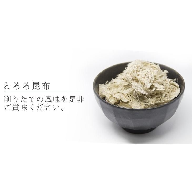 昆布詰め合わせ 3点セット 化粧箱入り