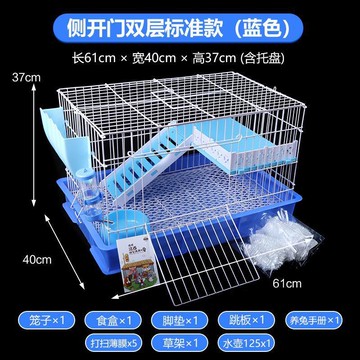 兔籠 寵物圍欄 小型寵物圍欄 兔窩 兔籠防噴尿兔子 荷蘭豬籠子寵物用品 養殖特大號家用別墅窩自動清糞