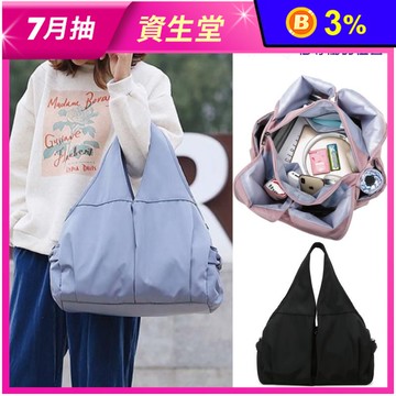 大容量九宮格多層格手提包 肩背包 購物包