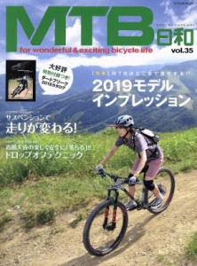  ＭＴＢ日和(ｖｏｌ．３５) ＴＡＴＳＵＭＩ　ＭＯＯＫ／辰巳出版