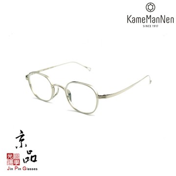 KAMEMANNEN】KMN 115 TS 44mm 銀色方型萬年龜日本復古鏡框純鈦手工眼鏡