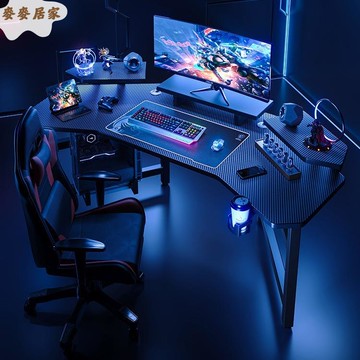 飛機電競桌臺式 電腦桌 椅套裝家用臥室網紅直播游戲桌子工作臺 書桌[DD0502002]
