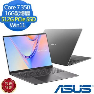 ASUS 華碩 S5652MA 16吋效能筆電(Core 7 350/16G/512G SSD/Vivobook S16/酷玩銀/特仕版)