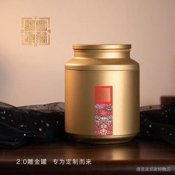 茶葉罐 空罐 鐵罐 馬口鐵 茶罐 茶葉鐵罐 方罐 茶葉鐵盒 茶葉罐馬口鐵罐大號空罐可鵰金定製複古小青柑老白茶高檔密封茶罐