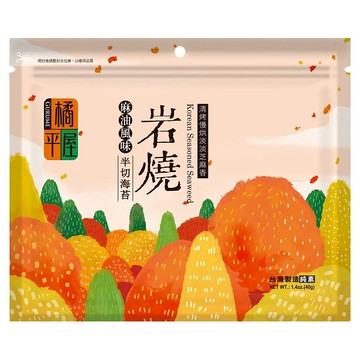 橘平屋 岩燒半切海苔 麻油風味  40g  1包