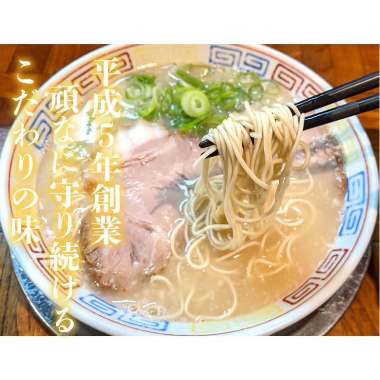 ラーメン 秀ちゃんラーメン 博多ラーメン 送料無料 4食 半生麺 お取り寄せ 豚骨ラーメン ご当地ラーメン