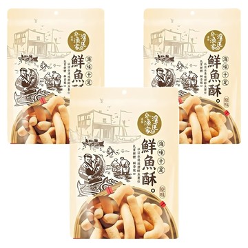 滬尾漁家 鮮魚酥  3包