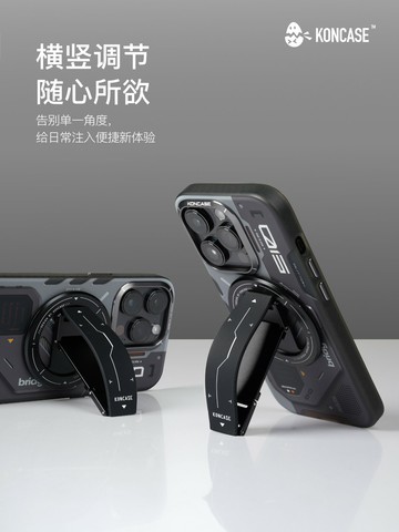 【台灣公司 可開發票】KONCASE二合一硅膠手環磁吸支架腕帶手機支架