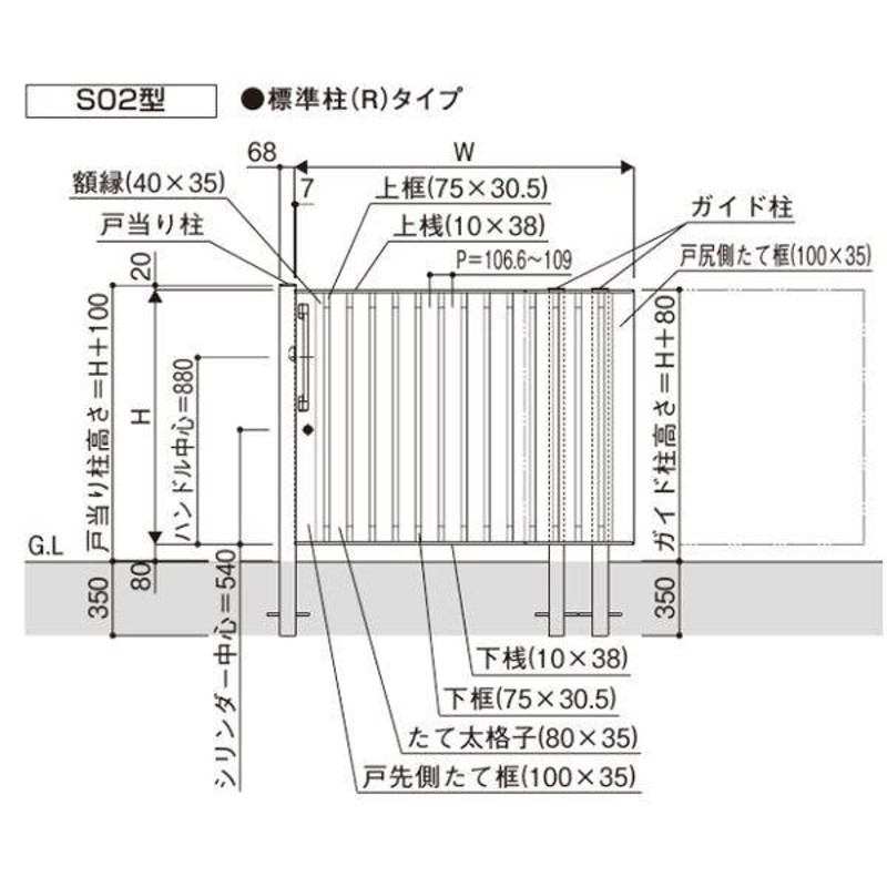 おしゃれ スライド門扉 YKK YKK YKKap 引き戸の人気商品・通販・価格