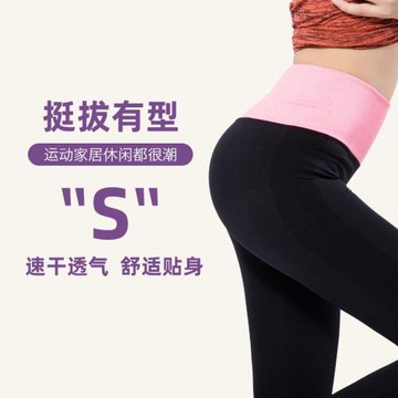 瑜伽七分褲 修身顯瘦中褲女戶外跑步運動健身褲速干緊身 彈力中褲